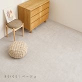 ラグ カーペット 敷き詰める 江戸間3帖 約176×261cm 大判 大きい 大きめ マット 長方形 敷物 敷くもの 薄手 折りたたみ ホット 対応 床暖房対応 おしゃれ 裏面不織布 シェニール糸 シンプル ベージュ グレー