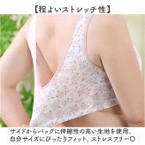 前開き ブラジャー 通販 前開きブラジャー ブラ ナイトブラ マタニティブラ 授乳ブラ フルカップ 前あき ボタン コットン 綿 吸汗性 通気性 フロントボタン ゆったり 着脱簡単