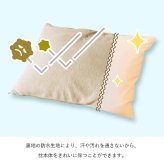 枕 防水 肌触り 漏れない 洗える 洗濯楽 快適 不安解消 敷パッド 枕カバー 約45×65cm 睡眠の不安解消 洗える防水パッド ポリエステル まくら ピロー 枕寝具 寝具用品 寝室用 寝室用品 インテリア グレージュ