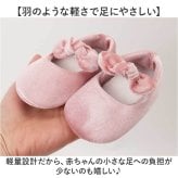 ベビーシューズ フォーマル 通販 ファーストシューズ フォーマル靴 リボン付きベビー靴 シューズ 靴 くつ ベビーフォーマルシューズ ベビー靴 おしゃれ 柔らかい履きやすい 赤ちゃん ガールズ 女児 セレモニー 記念撮影 女の子 軽量 お呼ばれ靴