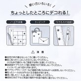 サンリオ あひるのペックル ミニミニデコシール レトロ サンリオキャラクターズ5 文具 Sanrio