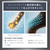 ヘアドライヤー クレイツ スパドライヤー ボリューミン CREATE ION フィンガーノズル 根元立ち上げ 根元ふんわり ボリュームアップ ペタン髪 猫っ毛 クレイツイオン マイナスイオン 1200W 軽量 ヘアケア スタイリング 美容家電 女性 母 妻 誕生日 母の日 プレゼント ギフト