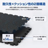 ジムマット 60cm 6枚セット トレーニングマット 2カラー ジョイントマット フロアタイル 衝撃 耐久性 床 保護 吸音 防音 マシン 防水使用 お手入れ 簡単 トレーニング ヨガ ストレッチ 新発売 新商品 即納