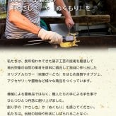 ガラスの鏡餅 職人が仕立てる、透明感あふれるお正月飾り