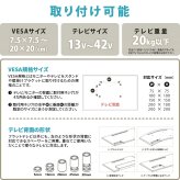 キャスター付きテレビスタンド Alloy ONTV0287 キャスター付テレビスタンド 90度回転 チルト機能 高さ調節3段階 テレビボード シンプルスタイル モダン 13v型～42v型 重量 最大 40kg VESA規格 75×75～200×200mm 新生活