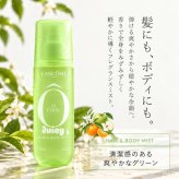 ランコム LANCOME オークール ジューシー ヘア＆ボディ ミスト ボディケア/その他 100ml