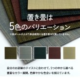 畳 ユニット 置き畳 小上がり 和室 和モダン 段ボール 畳ベンチ 2組セット エコ 軽量 簡単 70×70×29.5cm 簡単に和室を作れる 小上がり畳 日本製 滑り止め 木製 ラグ マット インテリア 敷物 クッション性 コンパクト い草 グリーン