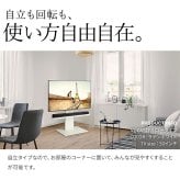 WALLインテリアテレビスタンド V2 CASTER ロータイプ 32~60v対応 テレビ台 テレビスタンド TVスタンド キャスター付き フラットベース 自立型 背面収納 コード隠し モダン おしゃれ スタイリッシュ 白 黒 木目 ホワイト ブラック