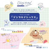 ぬいぐるみ スマホロックケース ポーチ デジトックス ソニック SONIC スマふれんズ ブロックケース スマホ依存症 ボックス スマホ封印 デジタルデトックス アイテム 勉強 学習 受験対策 集中力向上 電池不要 磁石で開閉 かわいい シュナウザー ゴールデンレトリバー