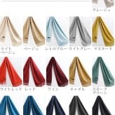 カシミヤ ストール メンズ 大判 【200cm×70cm】 【名入れ刺繍可能】 カシミヤ100％ 大判ストール メンズストール マフラー スーツ ビジネス 秋 冬 男性 50代 60代 通勤 無地 単色 誕生日 プレゼント ギフト 7F (6772-mens-1r)