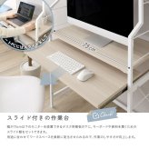 デスク チェア さわやかな 調節可能スライド棚付きワイドハイタイプ 新生活