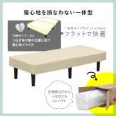 ベッド 寝具 マットレス 脚付きマットレス マット セミダブル マットレス付き すのこ 脚付 脚付マット ボンネルコイルマットレス