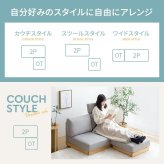 ソファ 座椅子 2人掛け オットマン 合計2点セット 幅108cm幅 グレー ブラウン 二人掛け 2人用 ー 二人用 ヘッドレスト ロー フロア 幅108cm 奥行70cm 最大高さ78cm 座面高25cm