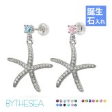 ハワイアンジュエリー ピアス スターフィッシュ ヒトデ ピアス 誕生石選べる シルバー925 ロジウムコーティング キャッチ シンプル 20G ゲージ BY THE SEA バイザシー メンズ レディース 誕生日 プレゼント ハロウィン 【品番：SE208】