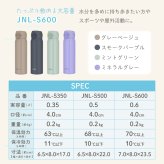 ★【名入れ無料 プレゼント】サーモス THERMOS 真空断熱ケータイマグ JNL-S350 JNL-S500 JNL-S600 350ml 500ml 600ml 全3サイズ 全11色 超軽量《英字イニシャル》保冷保温 魔法瓶構造 二重構造 食洗機対応 飲みやすい 名入れ水筒 オリジナル マイボトル 父の日 即日可