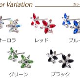 【在庫限り】セカンドピアス つけっぱなし 軸太 医療用 サージカル ステンレス ラインストーン 6枚花 全5色 金属アレルギー 透明 シリコンキャッチ【当店オリジナル】片耳 1個