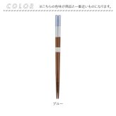 お箸 通販 食洗機対応箸 はし 箸 つかみやすい箸 横溝 よこ溝 持ちやすい 食べやすい 夫婦箸ギフトセット 敬老の日プレゼント 新生活お祝いギフト 麺がつかみやすい箸 使いやすい 職人仕上げ箸 持ちやすいお箸 お弁当用箸 ギフト 贈り物