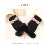 手袋 レディース かわいい おしゃれ 暖かい 冬 防寒 あったか スマホ対応 パール ファー リボン チャーム ブラック プレゼント【LALUICE ラルイス】