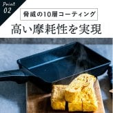 エッグパン ヒスイフライパン クアッドコーティング 卵焼き器 玉子焼き フライパン 14×19cm セラミックコーティング PFASフリー ヒスイ 竹炭 黄土 エンボス加工 焦げ付きにくい 軽量 IH対応 ガス火対応 オール熱源対応 朝食 お弁当 おしゃれ 調理器具 キッチン用品 新生活 結婚祝い プレゼント ギフト アピデ