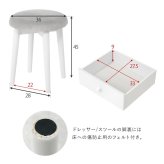 ドレッサー 女優ミラー ライト付き スツール付き 幅75cm 鏡台 ウェーブミラー 白 木製 コンパクト 引き出し メイク用品 化粧品 可愛い アクセサリー 上品 デザイン コスメ メイク台 ドレッサーセット 一人暮らし ホワイト シンプル ポリエステル