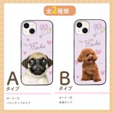 ☆画面保護ガラスフィルム 無料プレゼント☆オーダーメイド スマホケース ペット オリジナル スマホ グリップケース 耐衝撃 iphone アイフォン おしゃれ 【うちの子シリーズ ウルトラスリム強化ガラス型 iphoneケース 風船&ハート】 iPhone14 iPhone13 iPhone12 iPhone11 他