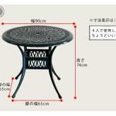 テーブル アルミ製ラウンド 単品販売「トルペ」 送料無料 簡単組立 ダークグリーン テラス 庭 ウッドデッキ 椅子 アルミ アンティーク クラシカル イングリッシュガーデン ファニチャー シンプル 北欧 インテリア 家具 ガーデン