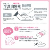 半透明尿器2個組