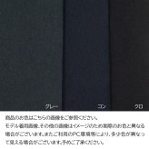 高齢者 服 シニアファッション シニア 婦人服 70代 80代 前かがみ 服 股上深い 柔らか ズボン 日本製 冬 あったか 裏起毛 厚手 婦人 おばあちゃん 総ゴム プレゼント 母 ヘリンボン Ｃライン 股下60cm シニアパンツ レディースパンツ 実用的 腰曲がり【9626】