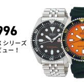 アウトレット セイコー5 スポーツ 日本製 自動巻き 機械式 限定モデル メンズ 腕時計 ブランド SKX Series SBSA003 SKX SEIKO スポーツ ネイビー