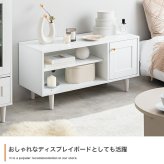 テレビ台 テレビボード 韓国 ローボード インテリア かまち 框 框扉 ニュアンスカラー くすみカラー 海外風 32インチ ロータイプ 幅90cm TV台 AVボード AV収納 収納 棚 新生活