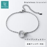 ハワイアンジュエリー ブレスレット つけっぱなし メンズ ステンレス 金属アレルギー ブランド 大人 シンプル インフィニティ 2連 サークル インターロッキング スティールシルバーカラー サージカルステンレス クリスマス 誕生日 プレゼント テラグラティア Terra-gratia【lstb019st】単品