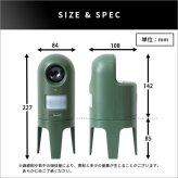 ペット家具 ペット用品 超音波式 猫しっし 猫除け 猫対策 台座付き 防滴構造 広範囲 屋内 屋外 乾電池式 猫感知センサー 超音波スピーカー 庭 家庭菜園 駐車場 代引不可