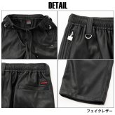 FUBU フブ レザーパンツ メンズ レディース fam-62500 フェイクレザー イージーパンツ ワイドパンツ バギーパンツ 合皮 ルーズシルエット ストリート ヒップホップ ダンス カジュアル ボトムス M L XL XXL 2026FW Karlas