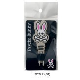 サイコバニー ゴルフ グリーンフォーク PB BM W/DIVOT TOOL Psycho Bunny PBMG6BM3 お誕生日祝い お祝い 記念品 お父さん 父の日 彼氏 男性 30代 40代 50代 60代 母の日 お母さん 還暦祝い 敬老の日 彼女 人気プレゼント プレゼント