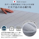 ベッド 寝具 フランス たためるスプリングマットレス シングルサイズ 日本製 マットレス シングル 折りたたみ 三つ折り コンパクト 通気性 耐久性 家具 インテリア 高密度連続スプリング 防ダニ 防菌 防臭 メーカー2年保証 R-one 適度な硬さ