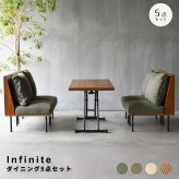 ダイニング5点セット ダイニングセット ソファダイニング 昇降テーブル 1人掛けソファ モジュール家具 インテリア リビング家具 おしゃれ家具 天然木テーブル レイアウト自由 組み合わせ家具 引っ越し家具 新生活セット エイジング加工 ブルック