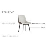 ダイニングテーブル＆チェア-オレンジ(背面 ブラウン)- 7点セット 160cm 新生活