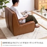 ソファ 座椅子 PVCレザー ブラウン 幅76cm クロスステッチ レザー調張地 厚みのあるフォルム ハンク 北欧風 存在感抜群 個性的 シンプルなフォルム ヴィンテージモダン かっこいい 送料無料