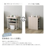 ワークアシストワゴン さわやかな 調節可能 サイドワゴン デスクワゴン キャスター付きワゴン 収納家具 サイドデスク デスクサイド収納 キャスター付き収納 デスク横収納 移動式収納 コンパクト リビング リビング収納 デスク収納 ワゴン収納 作業用ワゴン 新生活