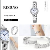 シチズン レグノ CITIZEN REGUNO ソーラー 腕時計 レディース ブレスレット KP1-012-11