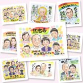 似顔絵 ギフト 古希 プレゼント 手描き 贈り物 名入れ 古希 長寿 長寿祝い 誕生日 70歳 大人数 家族 両親 お母さん お父さん 名入れ 下書き確認 修正無料 かわいい 実績多数 サプライズ そっくり 思い出 70歳 長寿祝い 卒寿祝い 二次会 ハロウィン 節目 喜寿祝い 百寿祝い 贈答品 お祝いの品 感激 ホワイトデー 記念日 メモリアルギフト ウェディングギフト