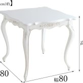 テーブル 2人 アンティーク 調 ホワイト おしゃれ 輸入家具 ロココ 白 四角 フィレンツェ リッカルディ SQ80 ヨーロピアン 輸入テーブル 木製 フレンチカントリー かわいい 猫脚テーブル 猫足 白家具 姫系 新生活