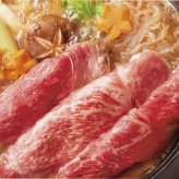 お歳暮・冬ギフト 松阪牛・神戸牛 日本二大和牛セット すき焼き・しゃぶしゃぶ用 600g (2505-3) ※送料無料(北海道・沖縄・離島への配送不可)