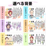 【似顔絵+お名前入りポエム】最短5営業日発送 古希祝い 喜寿 還暦 米寿 傘寿 卒寿 誕生日 プレゼント お祝い ネームインポエム 名前詩 友禅和紙 ミニナマエ