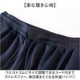 ジョガーパンツ メンズ 通販 スウェットパンツ スリム ストレッチパンツ パンツ ロングパンツ イージーパンツ ルームウェア 部屋着 スポーツウェア ジョグパンツ ズボン 無地 カジュアル ボトムス 春