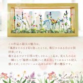 選べる2サイズ ナチュラルボタニカルフレーム ～小さな花園～ 正方形 長方形 Lulu＊s ルルズ ドライフラワー プリザーブドフラワー 両面ガラス フレーム ギフト プレゼント 贈り物 誕生日 母の日 敬老の日 記念日 新築祝い 結婚祝い 開店祝い 退職祝い 還暦祝い インテリア アレンジメント おしゃれ 置き物 女性 花