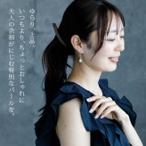 パール ピアス フックピアス 淡水パール ラッパ型 金属アレルギー対応 ステンレス製 一粒 ピアス レディース 大人 上品 8mm ゴールド シルバー 片耳