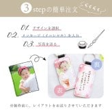 『すまいるキーホルダー』写真入り 名入れ オリジナルメッセージ入れ キーホルダー メッセージ お気に入りの写真で作るオリジナルギフト
