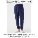 リカバリーウェア メンズ パンツ 通販 リカバリーケア ベロアルームウェア ルームウェア パジャマ 室内着 シンプル 紳士服 ズボン ルームウエア おしゃれ 男性 長ズボン 厚手 冬用 秋用 秋冬用