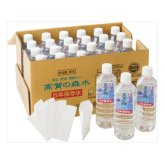 高賀の森水 5年保存水 軟水 500mL×24本 簡易コップ付き 防災備蓄水 非常用飲料水 長期保存水【北海道・沖縄県・離島 配送不可】